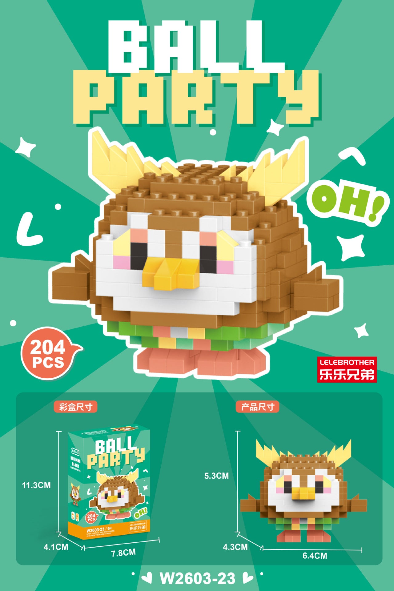 Christmas Themed Lego Blocks