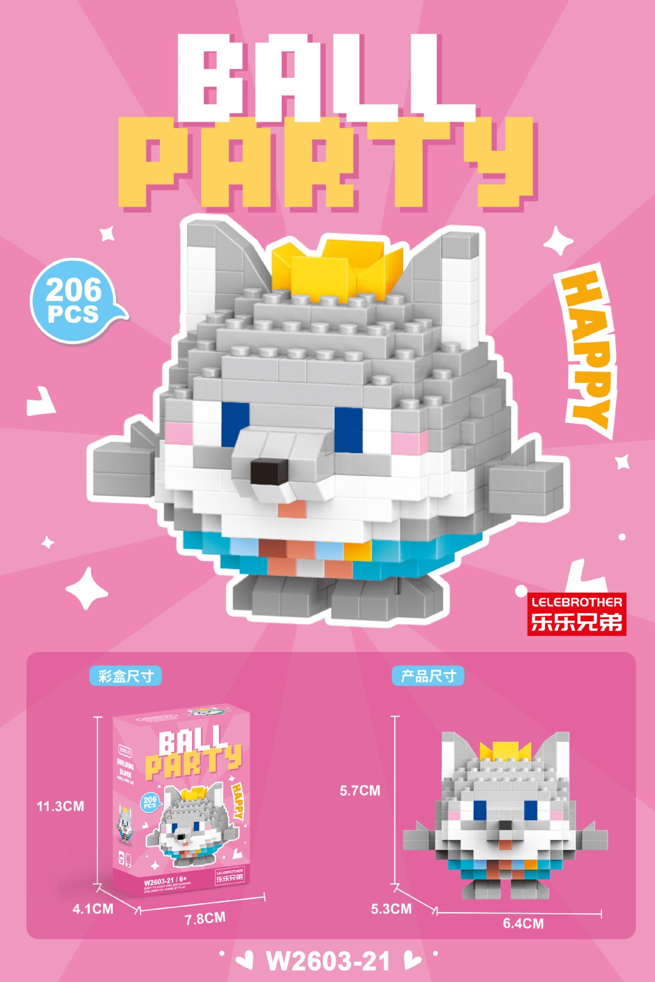 Christmas Themed Lego Blocks