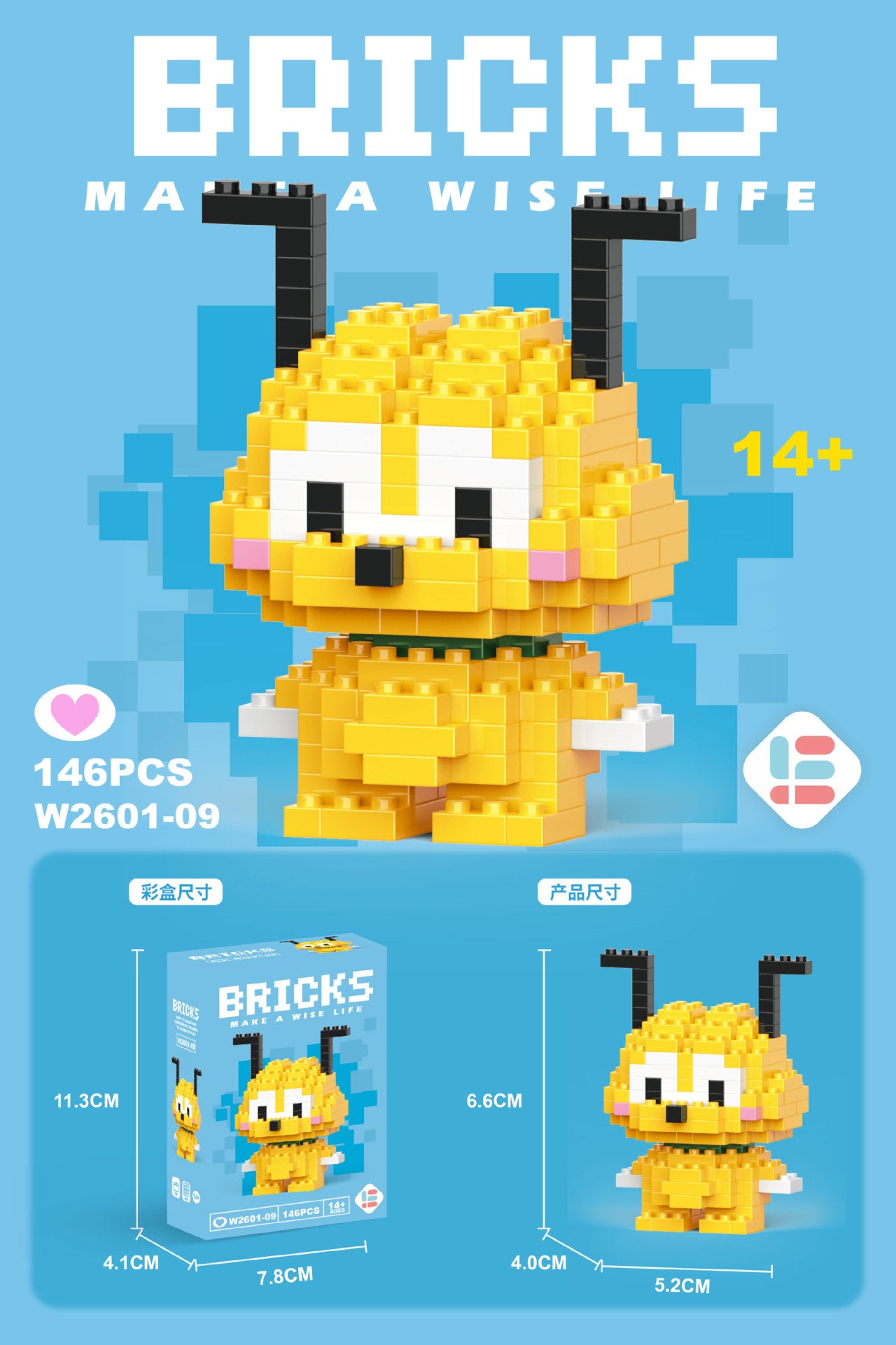 Christmas Themed Lego Blocks