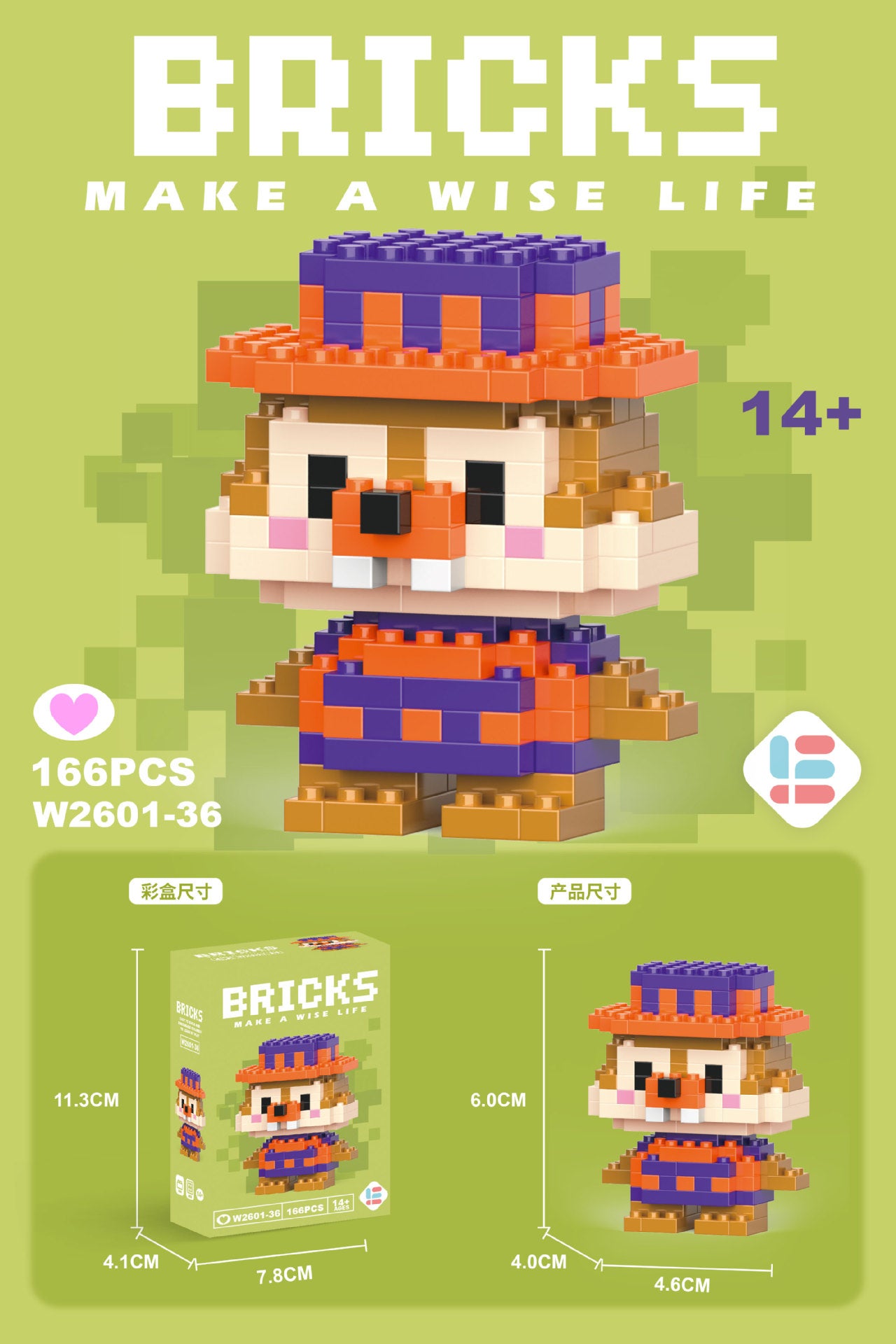 Christmas Themed Lego Blocks