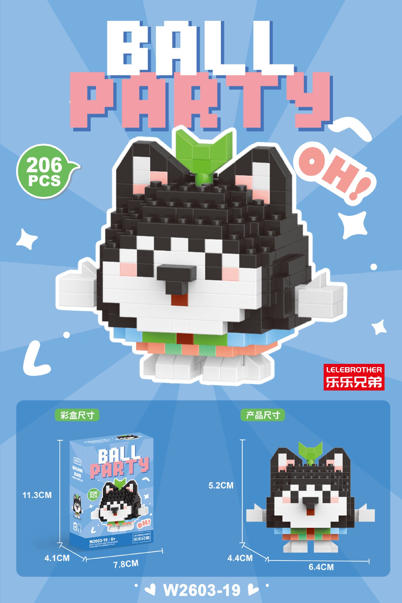 Christmas Themed Lego Blocks