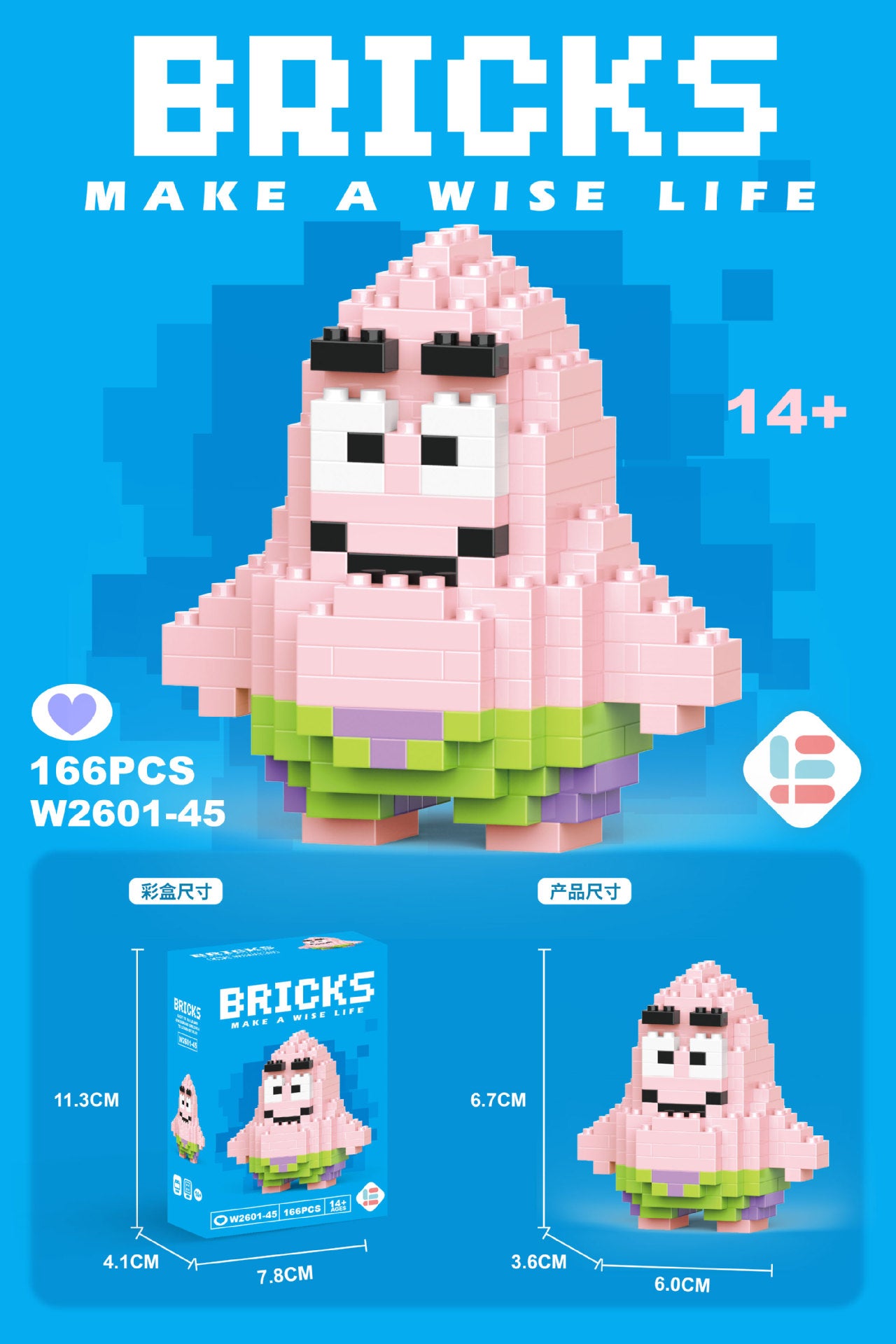 Christmas Themed Lego Blocks