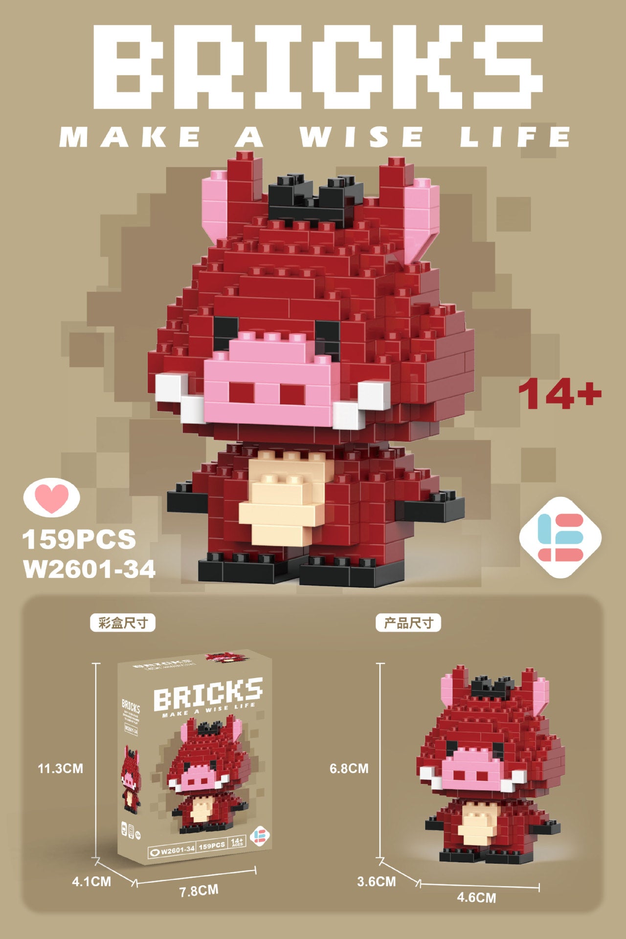 Christmas Themed Lego Blocks