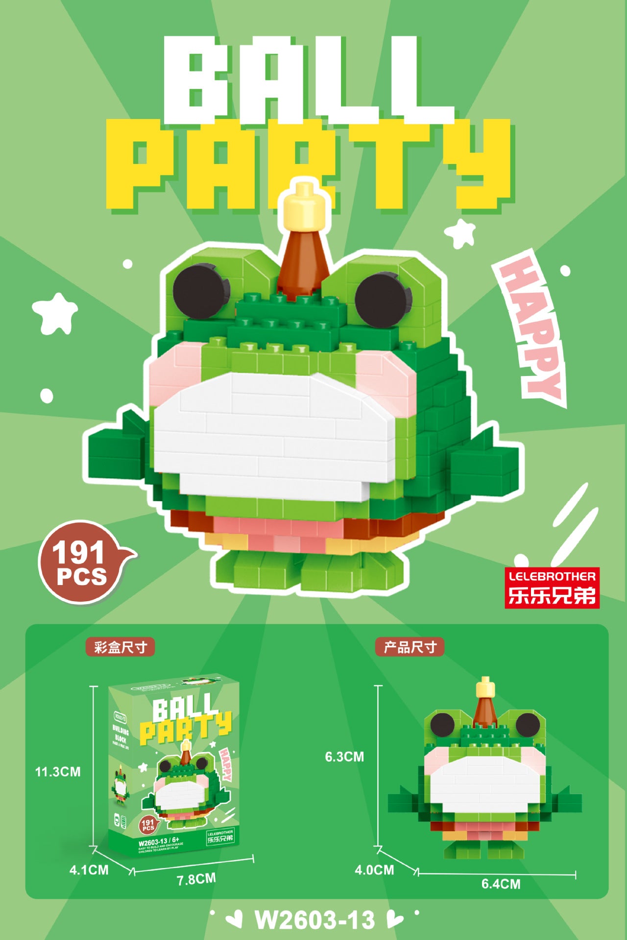 Christmas Themed Lego Blocks