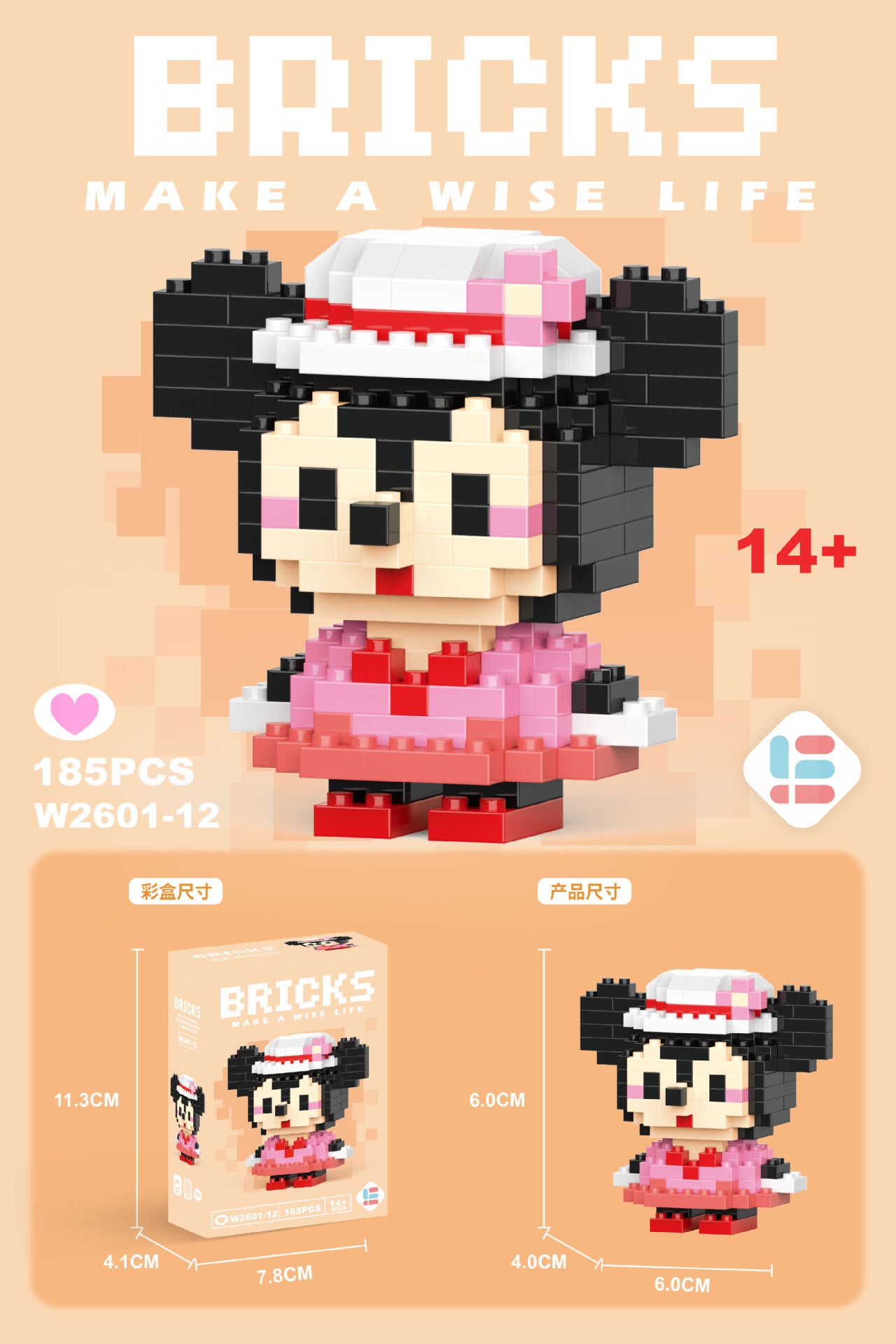 Christmas Themed Lego Blocks