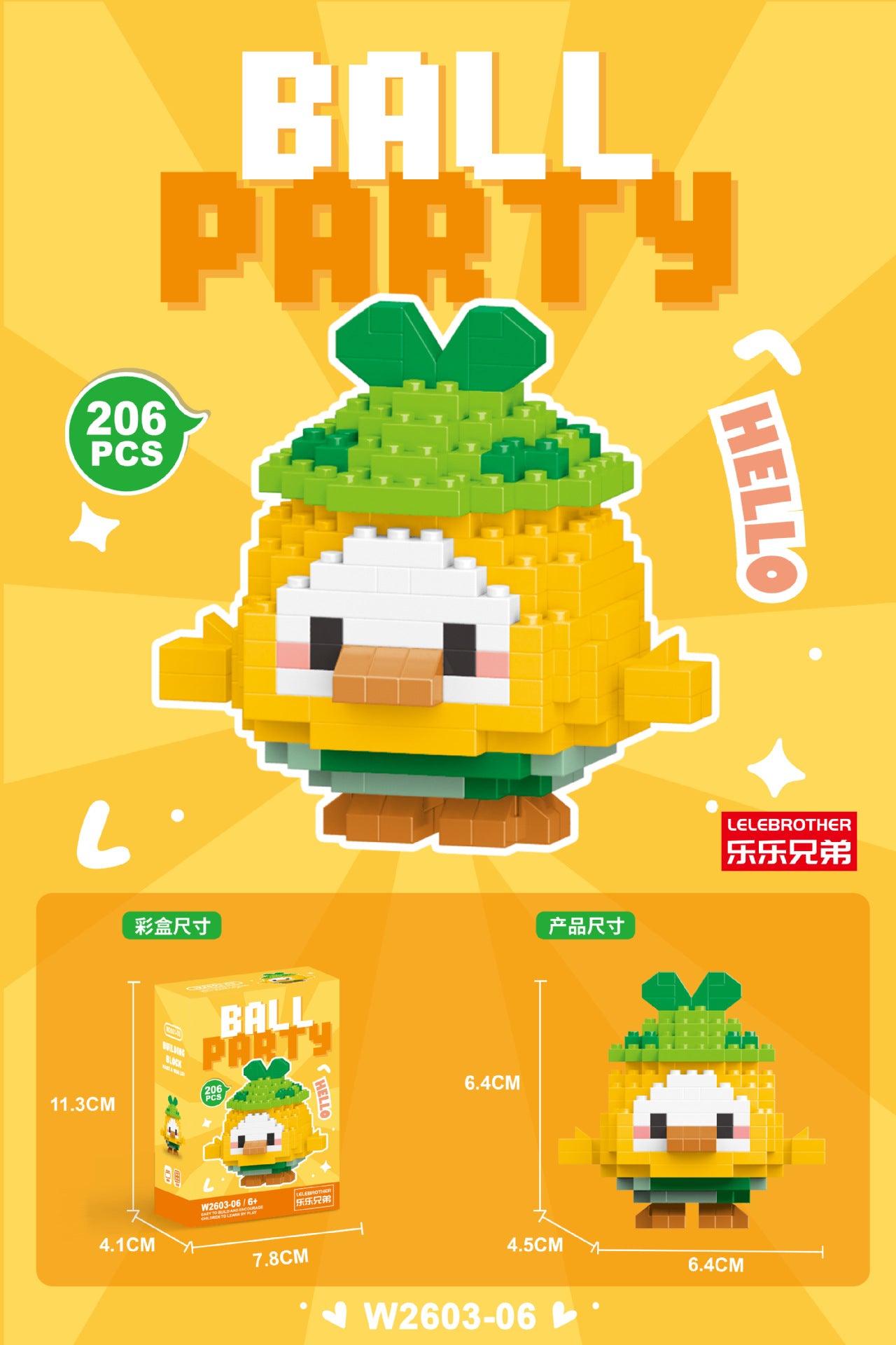 Christmas Themed Lego Blocks