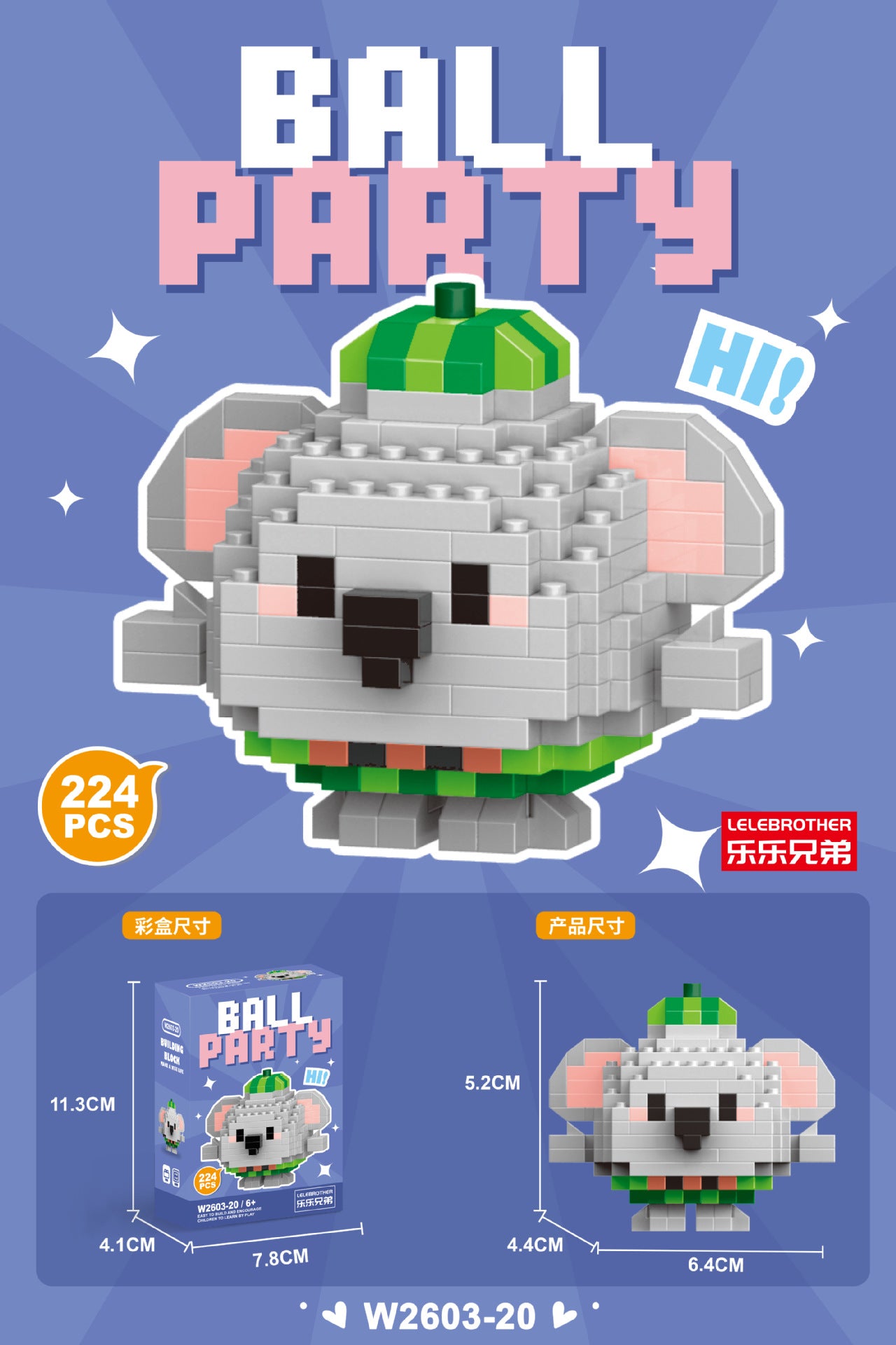 Christmas Themed Lego Blocks