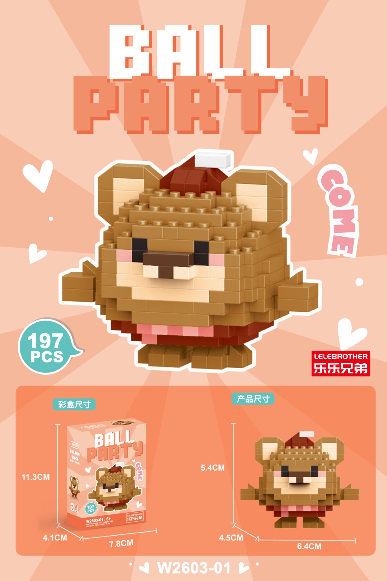 Christmas Themed Lego Blocks