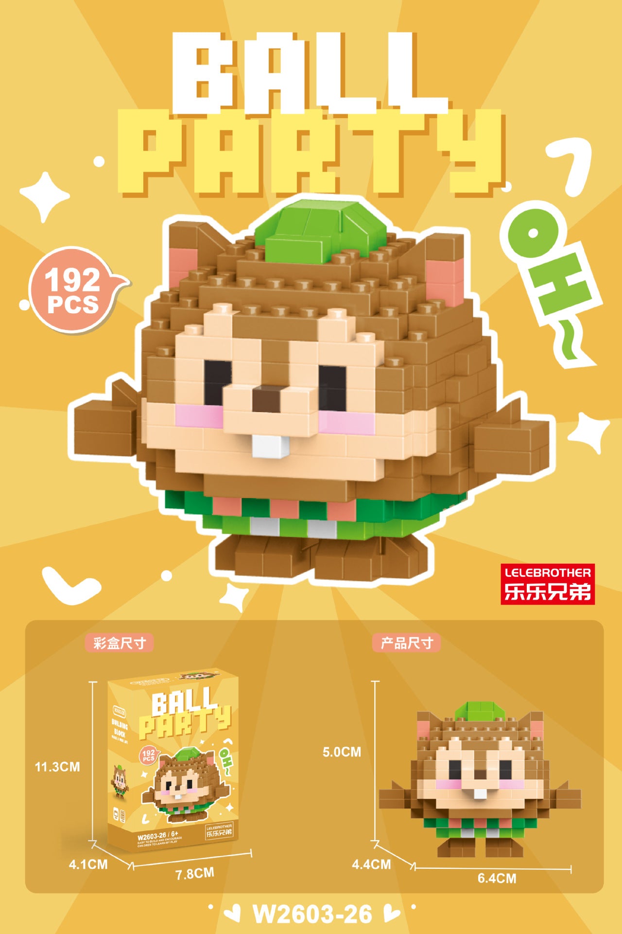 Christmas Themed Lego Blocks