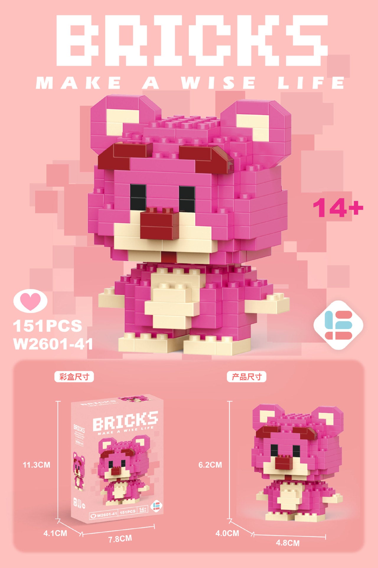 Christmas Themed Lego Blocks