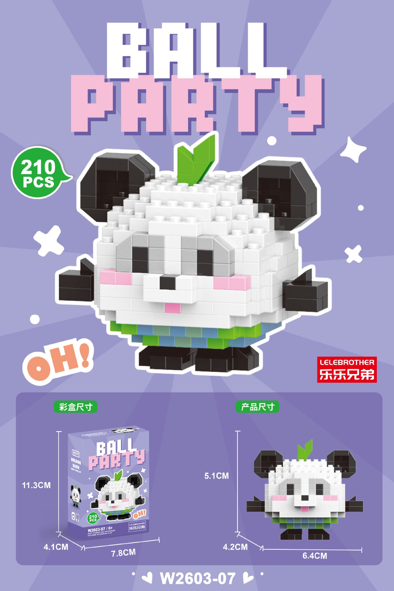 Christmas Themed Lego Blocks