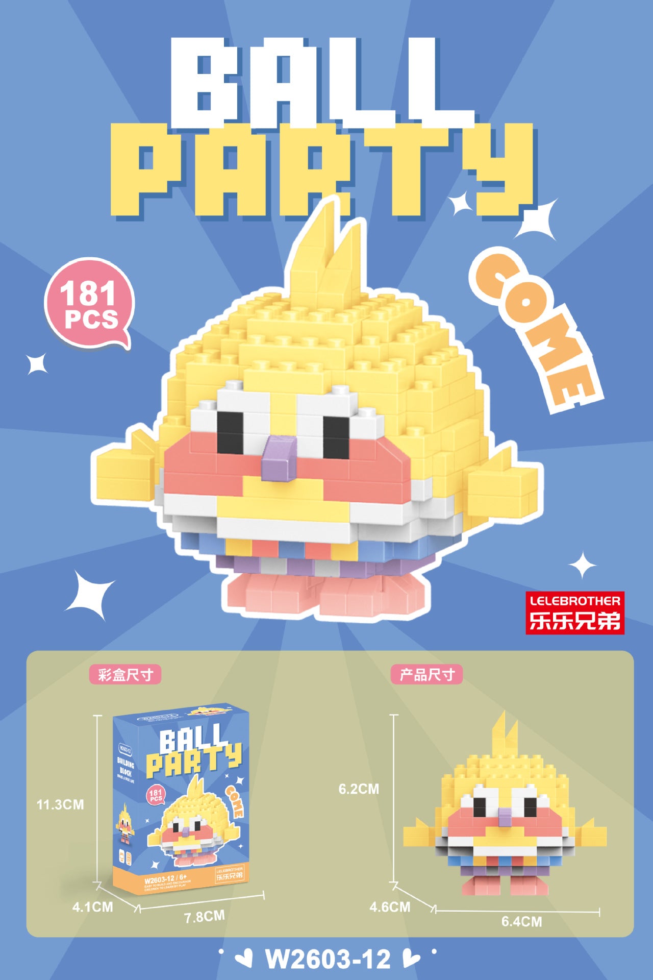 Christmas Themed Lego Blocks