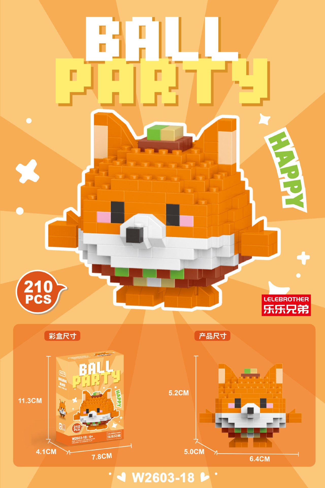 Christmas Themed Lego Blocks