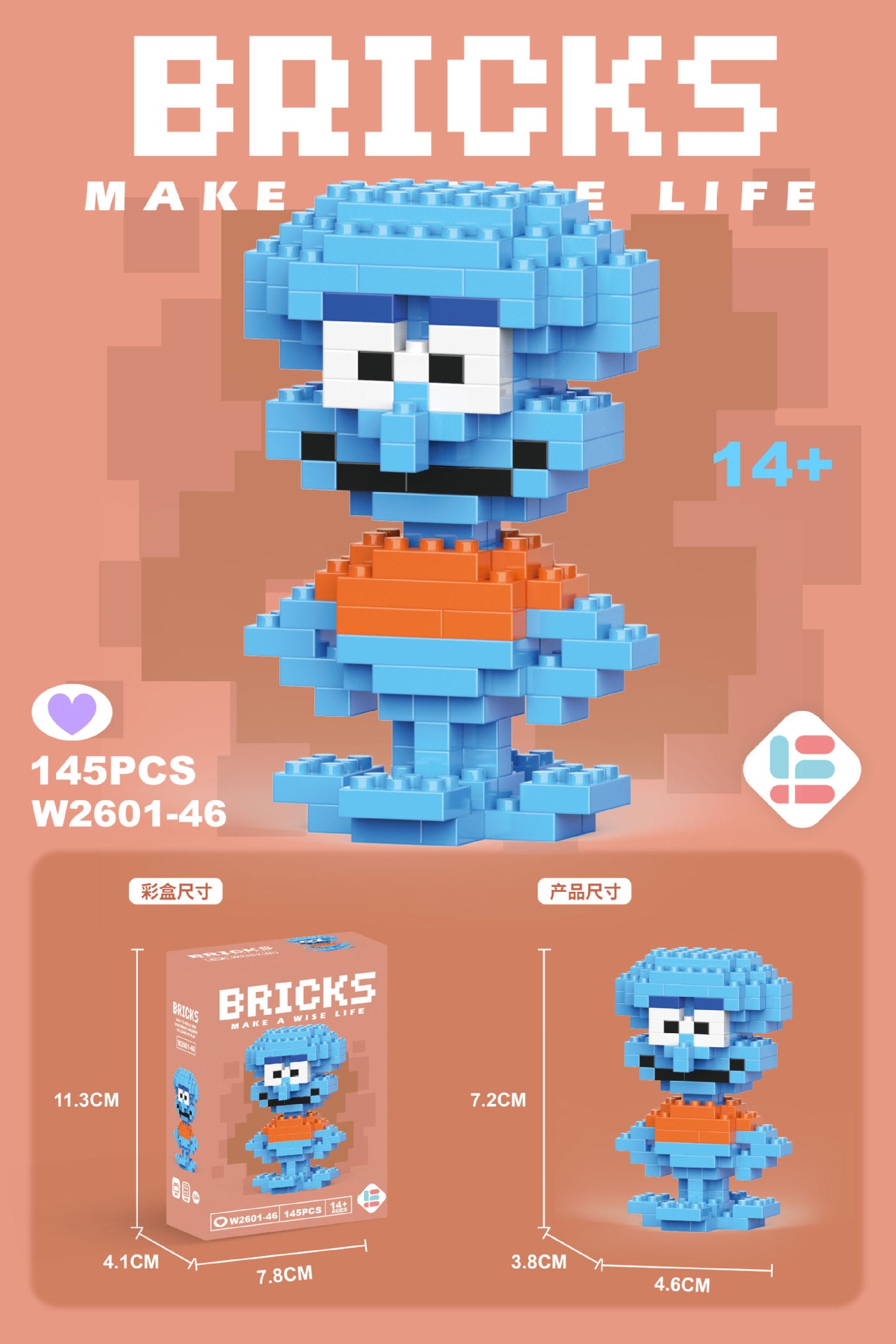 Christmas Themed Lego Blocks