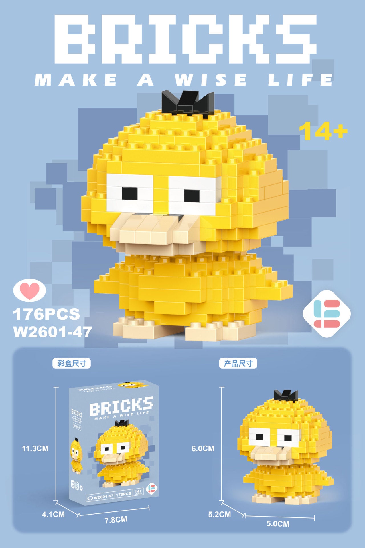 Christmas Themed Lego Blocks