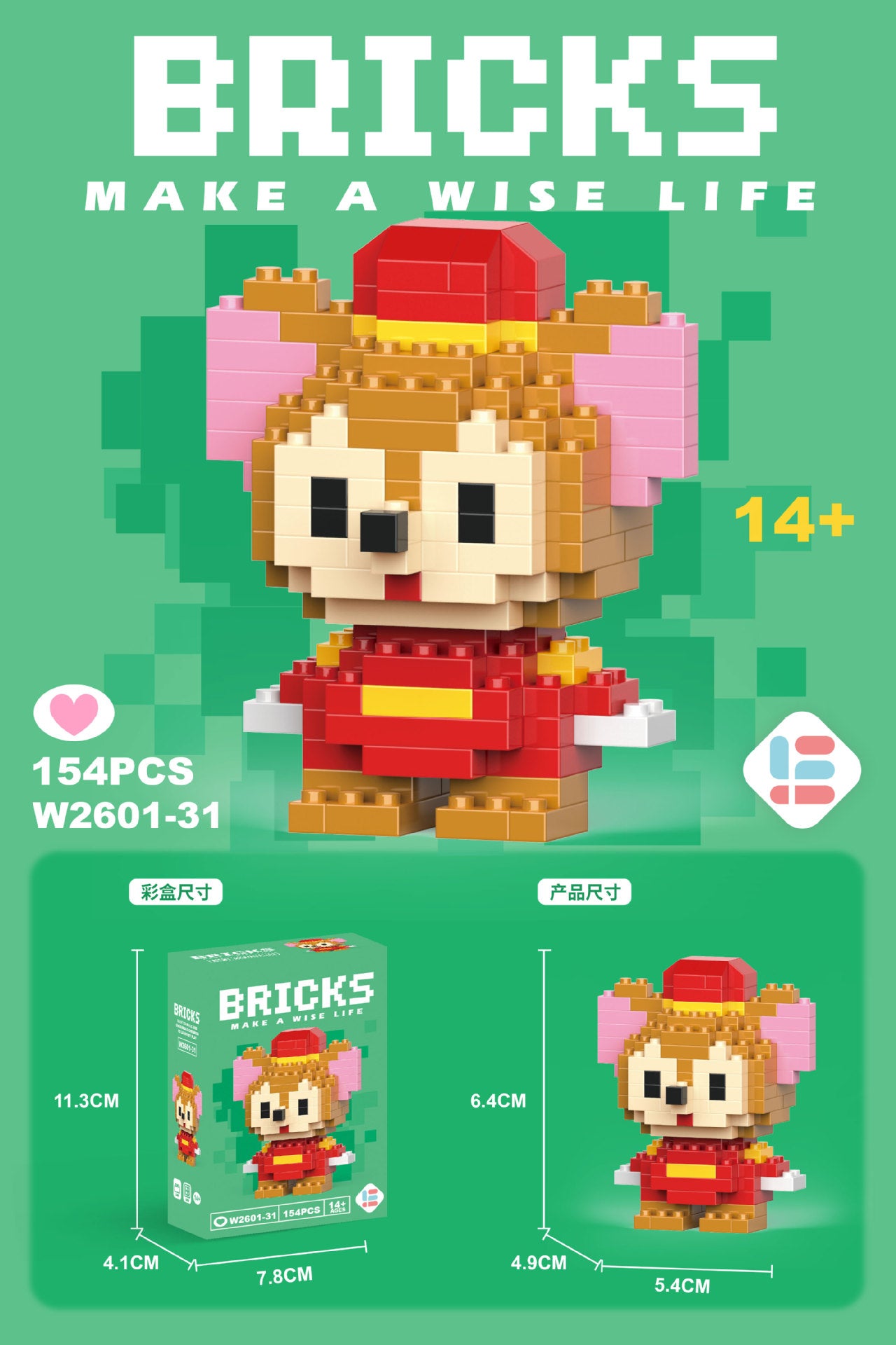 Christmas Themed Lego Blocks