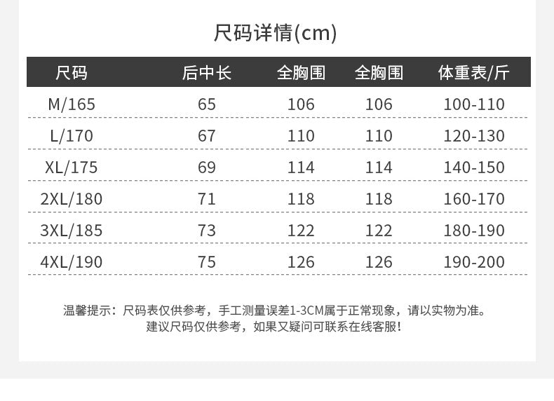 USB Heating Suit Vest