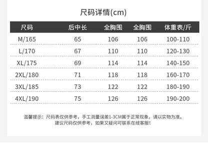 USB Heating Suit Vest
