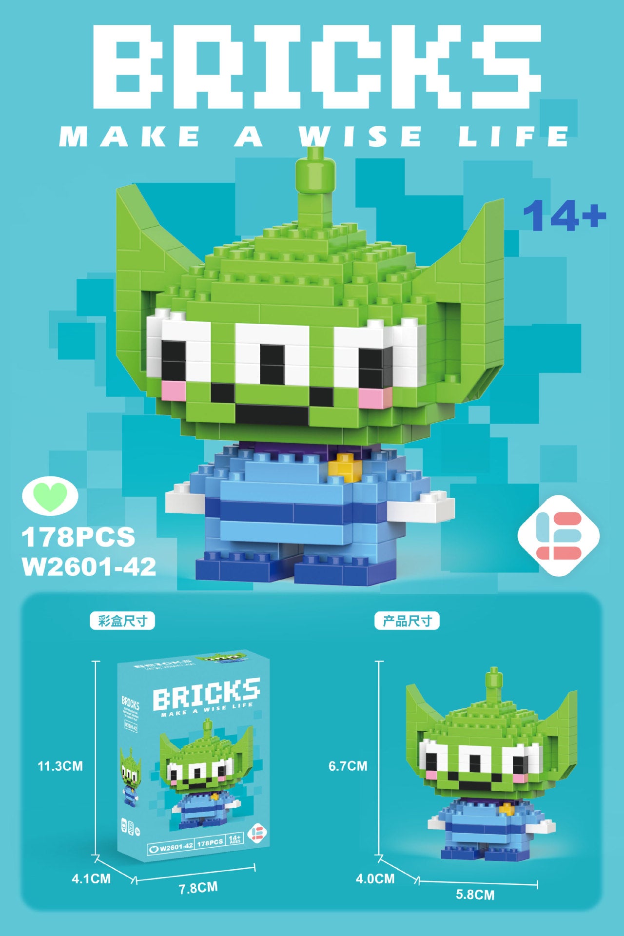 Christmas Themed Lego Blocks