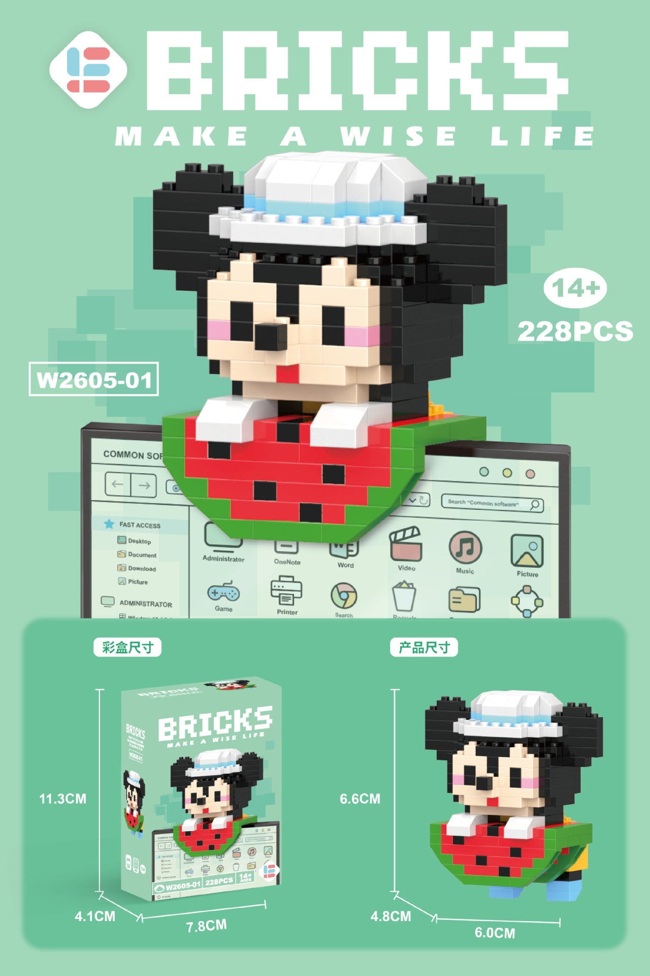 Christmas Themed Lego Blocks